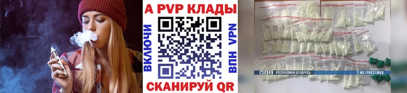 Продажа наркотиков Азов Каннабис  A-PVP  Гашиш  Меф мяу мяу 