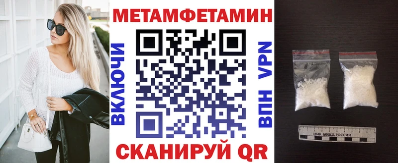 кракен ONION  купить наркоту  Азов  Amphetamine Premium 