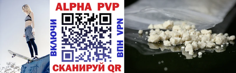 ОМГ ОМГ как войти  Азов  Alpha PVP VHQ  купить закладку 
