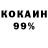 МЕТАДОН мёд Keoki Stephens