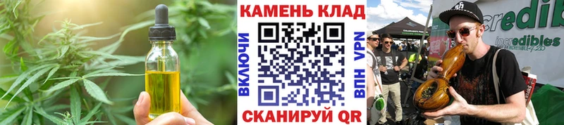 Печенье с ТГК марихуана  купить закладку  Азов 