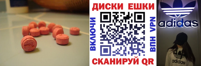 мега сайт  Азов  Экстази MDMA 