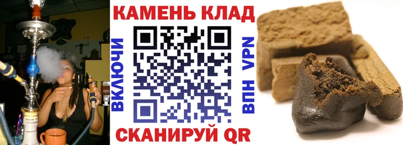 закладки  Азов  Гашиш гашик 