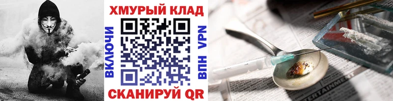 ГЕРОИН VHQ  Азов 