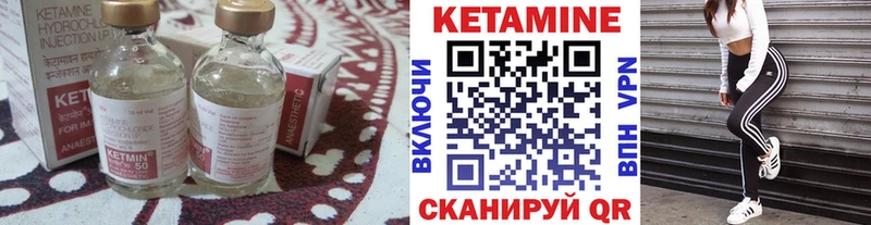 Кетамин VHQ  купить наркоту  Азов 