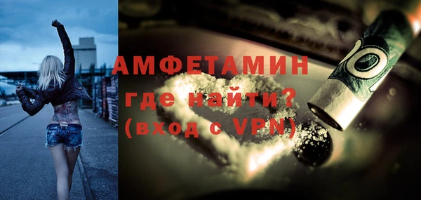 ГАЛЛЮЦИНОГЕННЫЕ ГРИБЫ Алексин