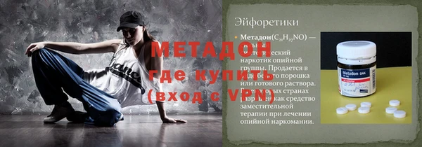 амфетамин Алексеевка