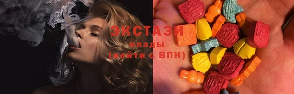амфетамин Алексеевка