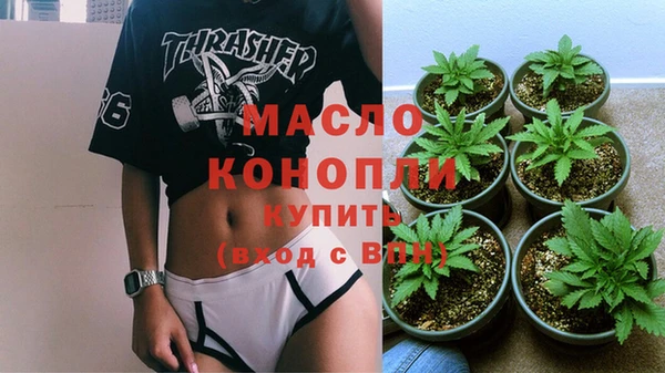 амфетамин Алзамай