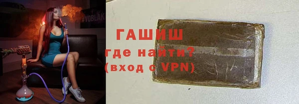 амфетамин Алексеевка