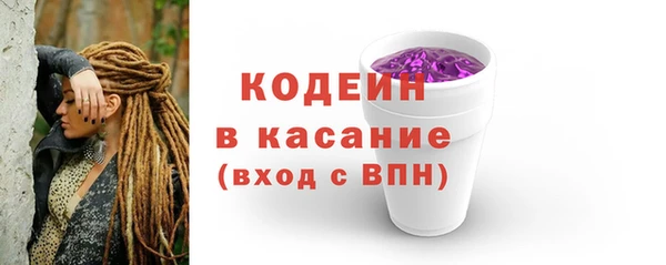 гашишное масло Киренск