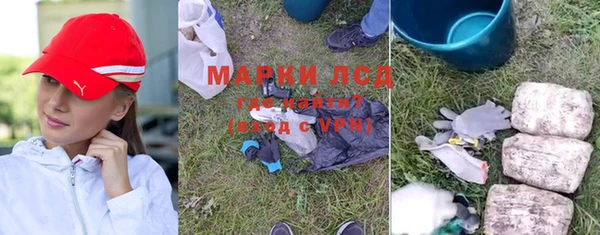 амфетамин Алзамай