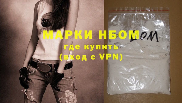 амфетамин Алзамай
