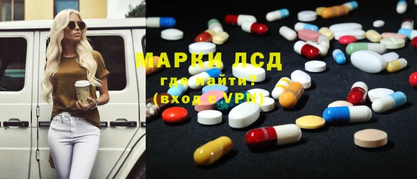 амфетамин Алзамай