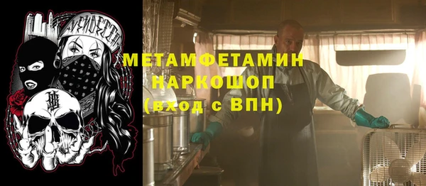 амфетамин Алзамай