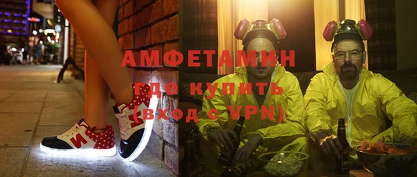мефедрон мука Абаза