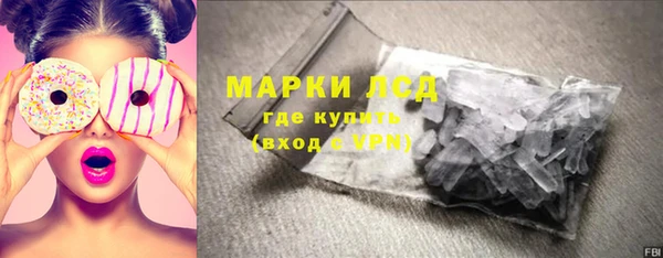 амфетамин Алексеевка