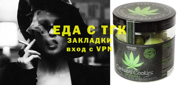 амфетамин Алексеевка