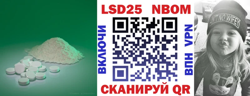 ЛСД экстази кислота  Азов 
