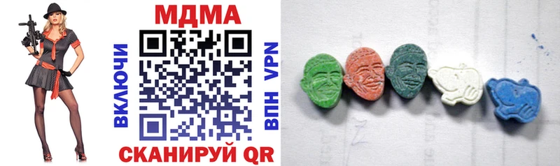 MDMA crystal  ссылка на мегу ONION  Азов  где найти  