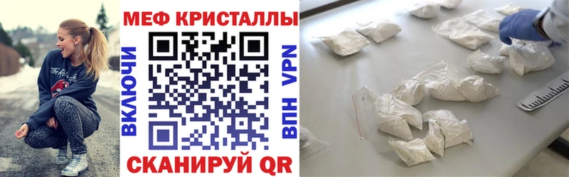 сколько стоит Азов МЕФ VHQ