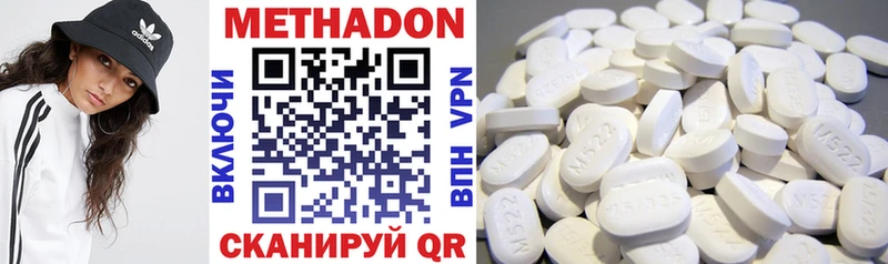 МЕТАДОН VHQ Азов