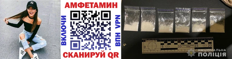 купить  цена  blacksprut tor  МЕТАМФЕТАМИН пудра  Азов 