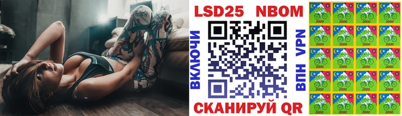 Наркотические марки 1,5мг  Азов 
