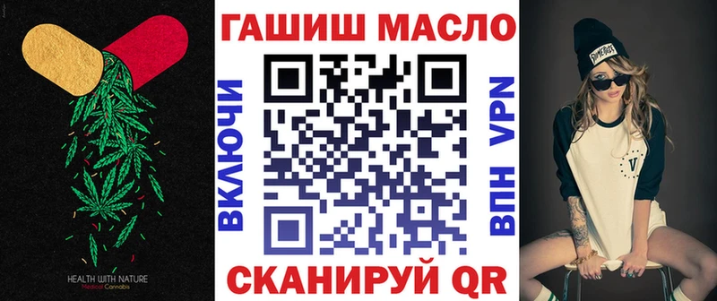 Дистиллят ТГК гашишное масло  hydra ONION  Азов 